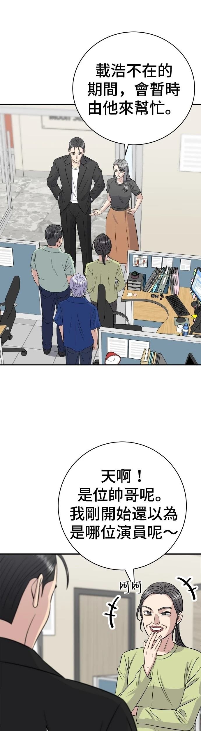 第217话