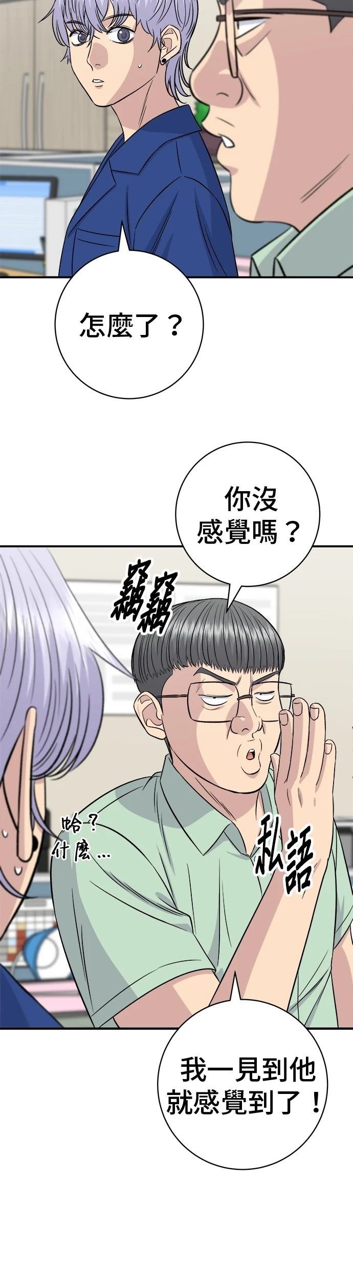 第217话