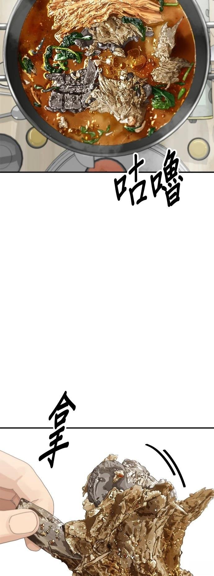 第217话