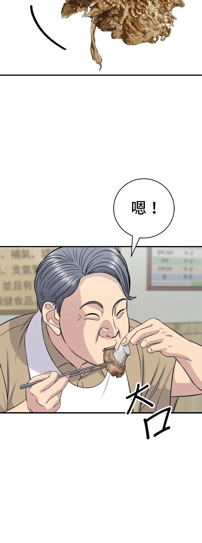 第217话