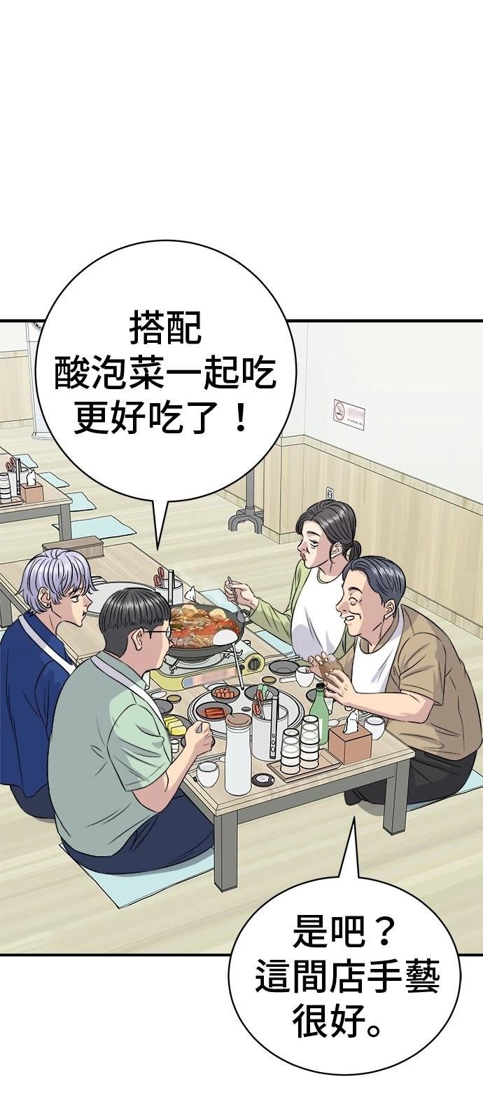 第217话