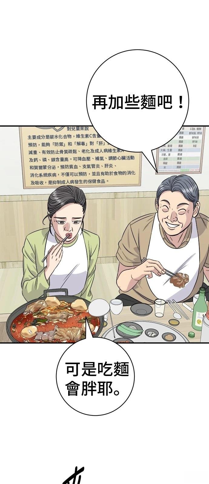 第217话