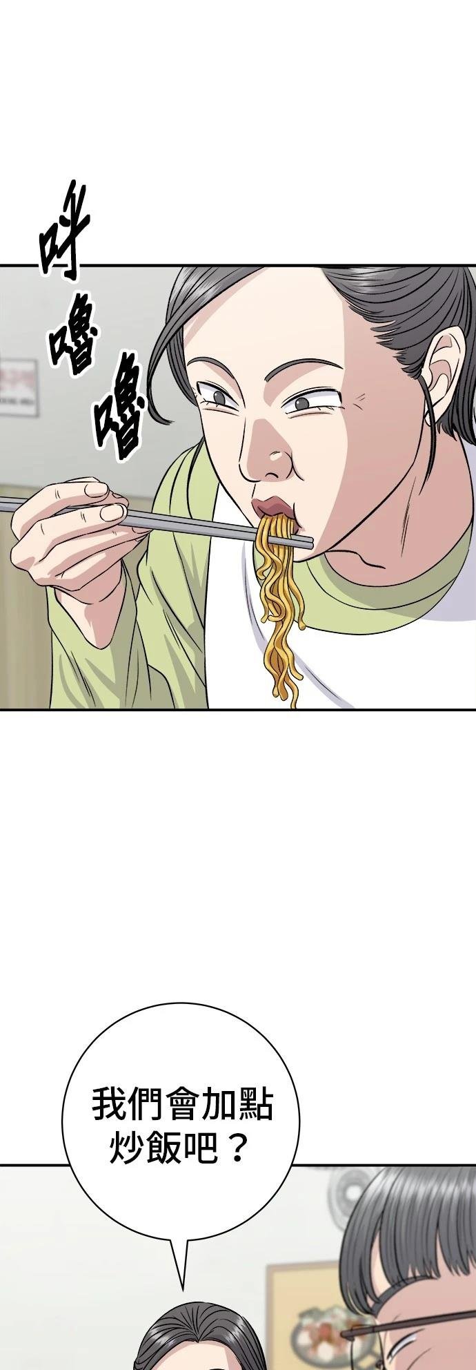第217话