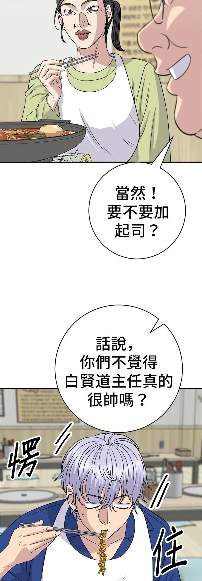第217话