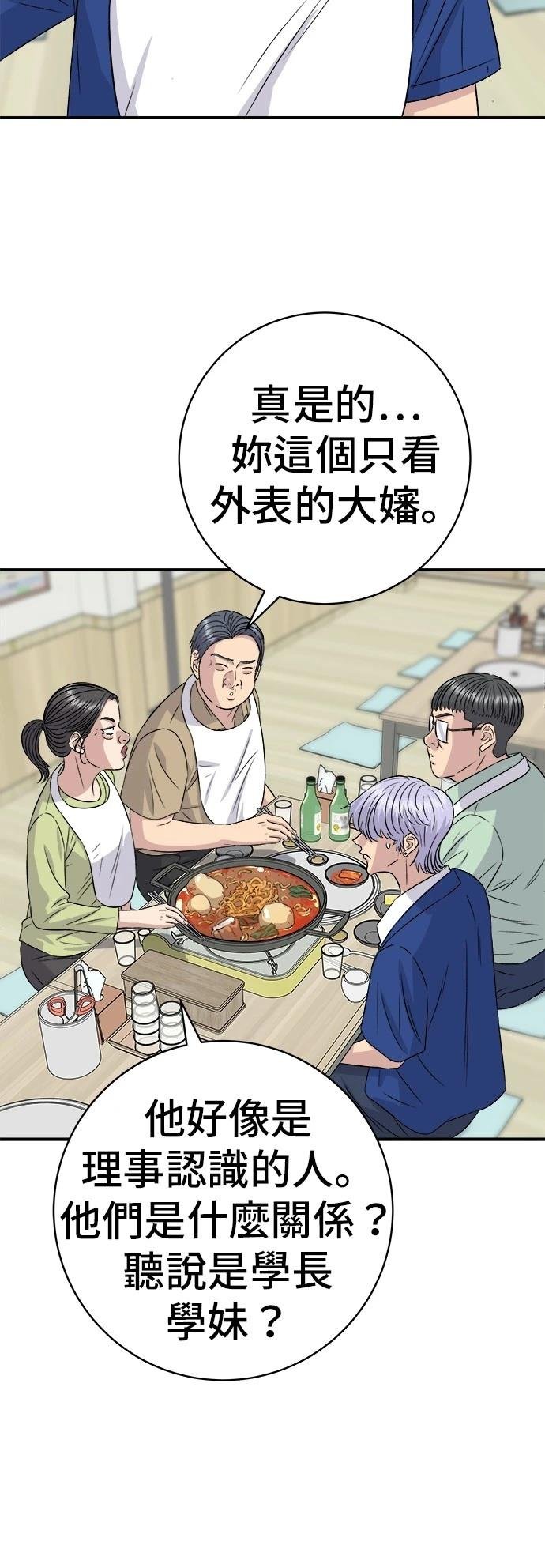 第217话