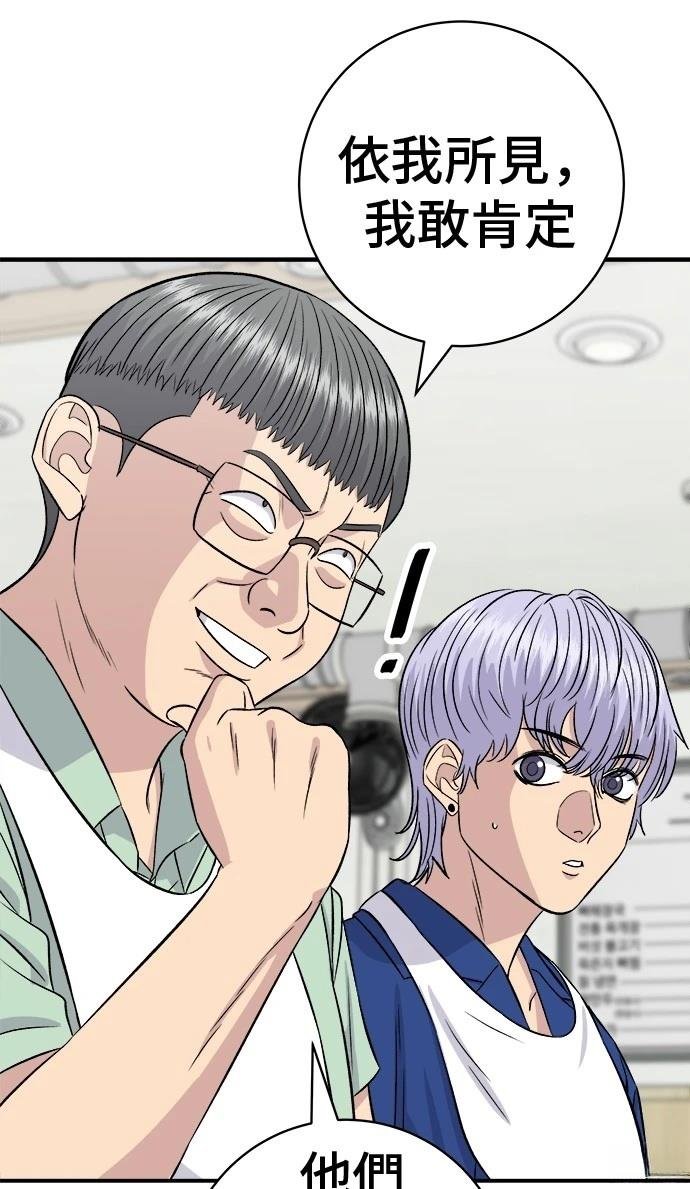 第217话