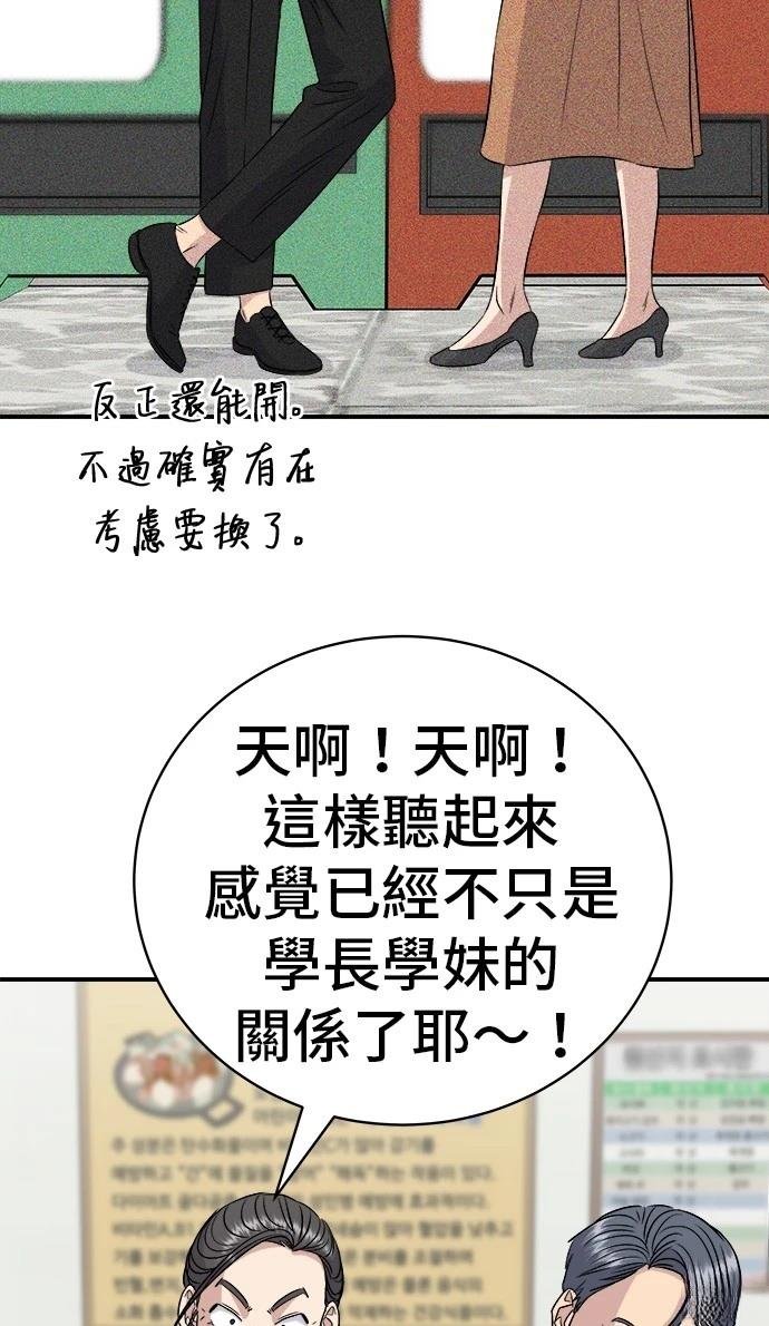 第217话