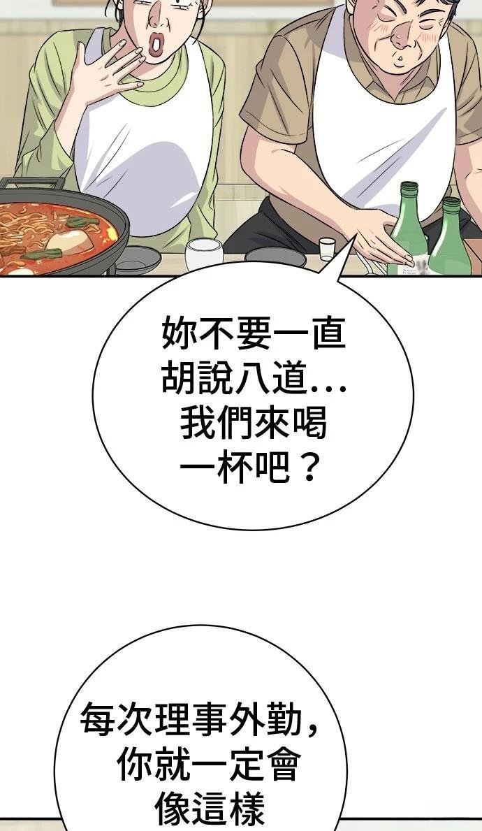 第217话