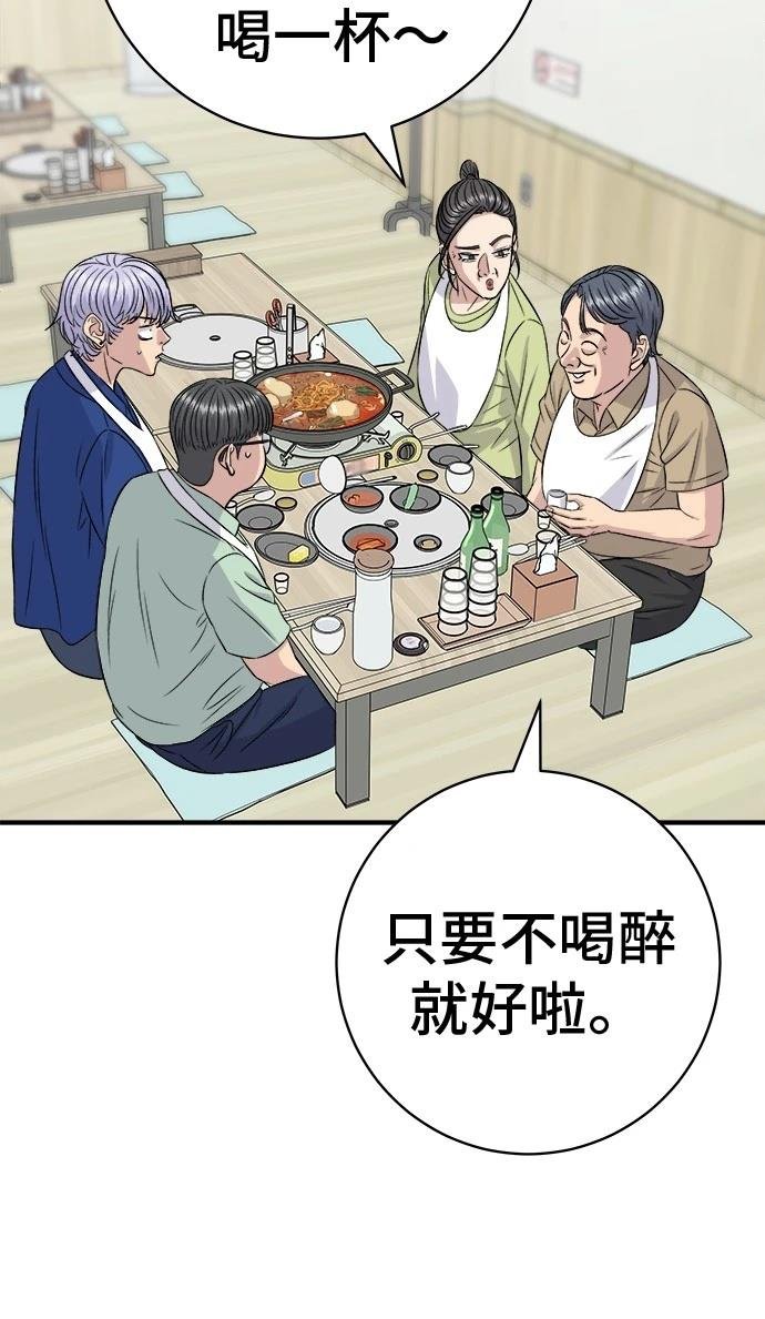 第217话