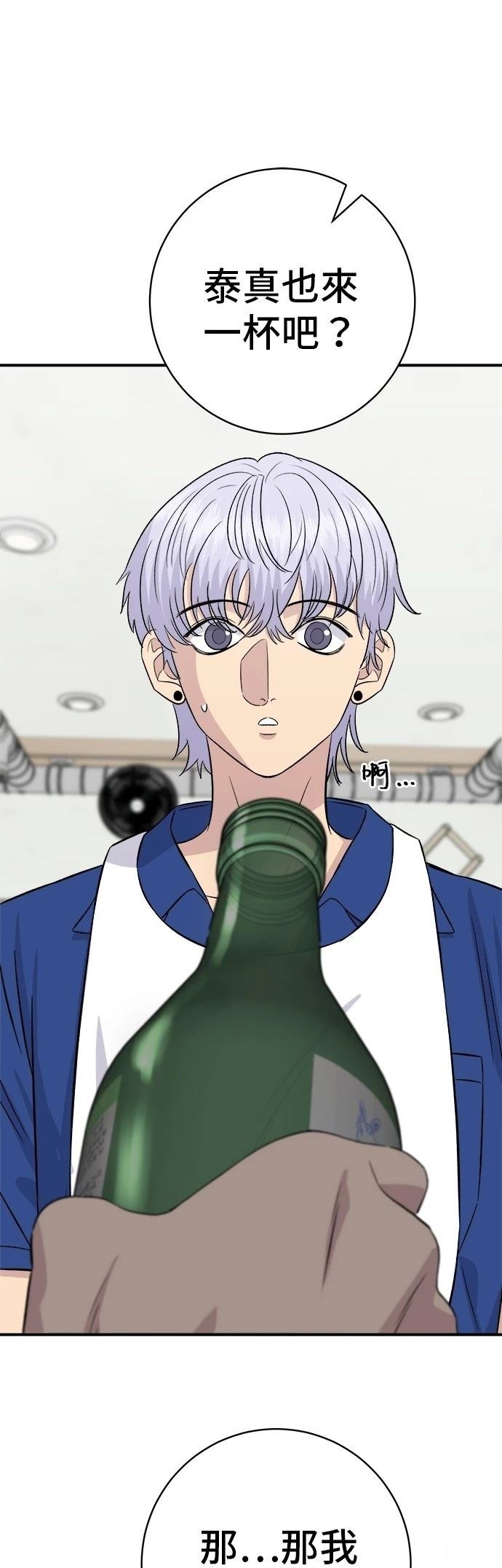 第217话
