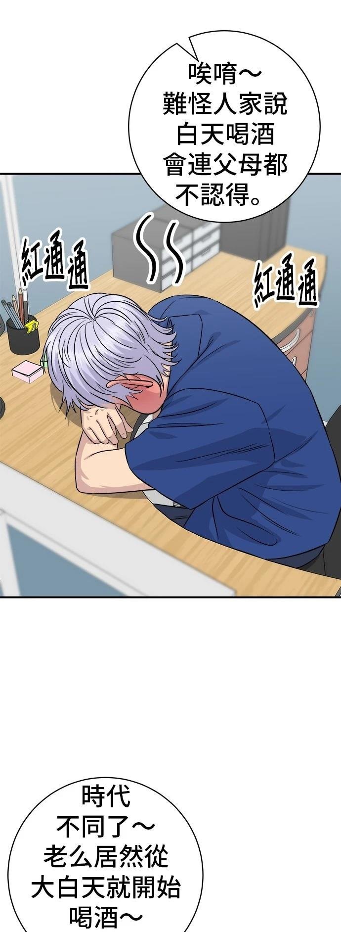 第217话