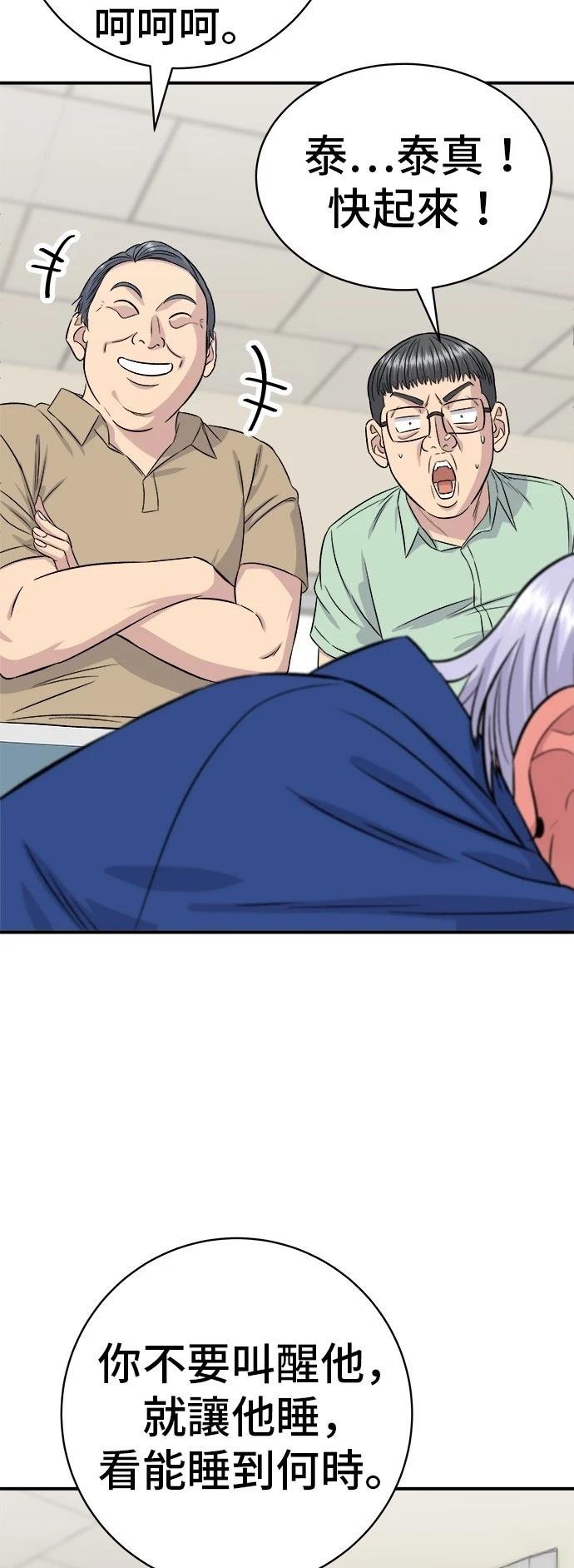第217话