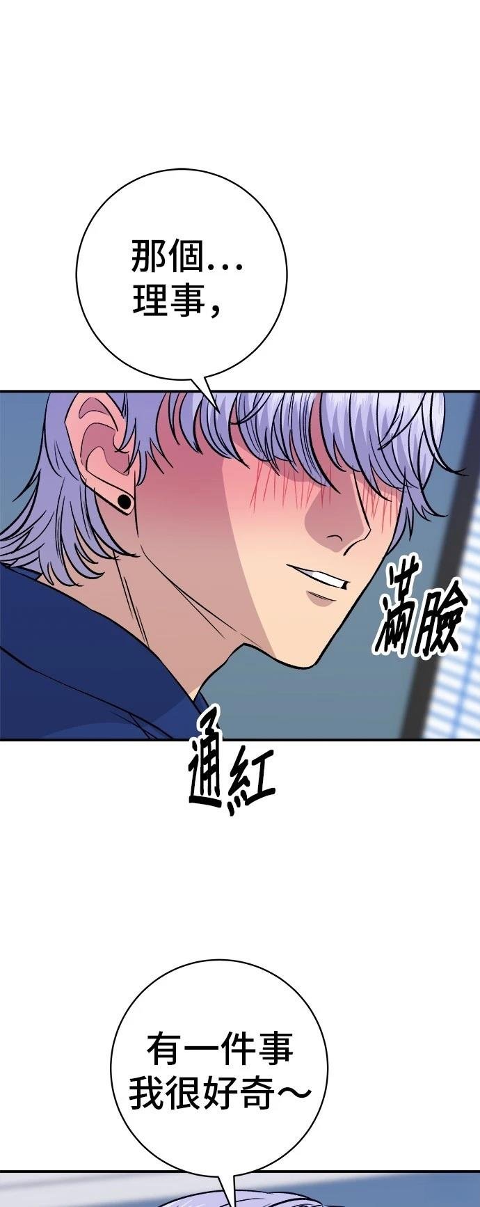 第217话