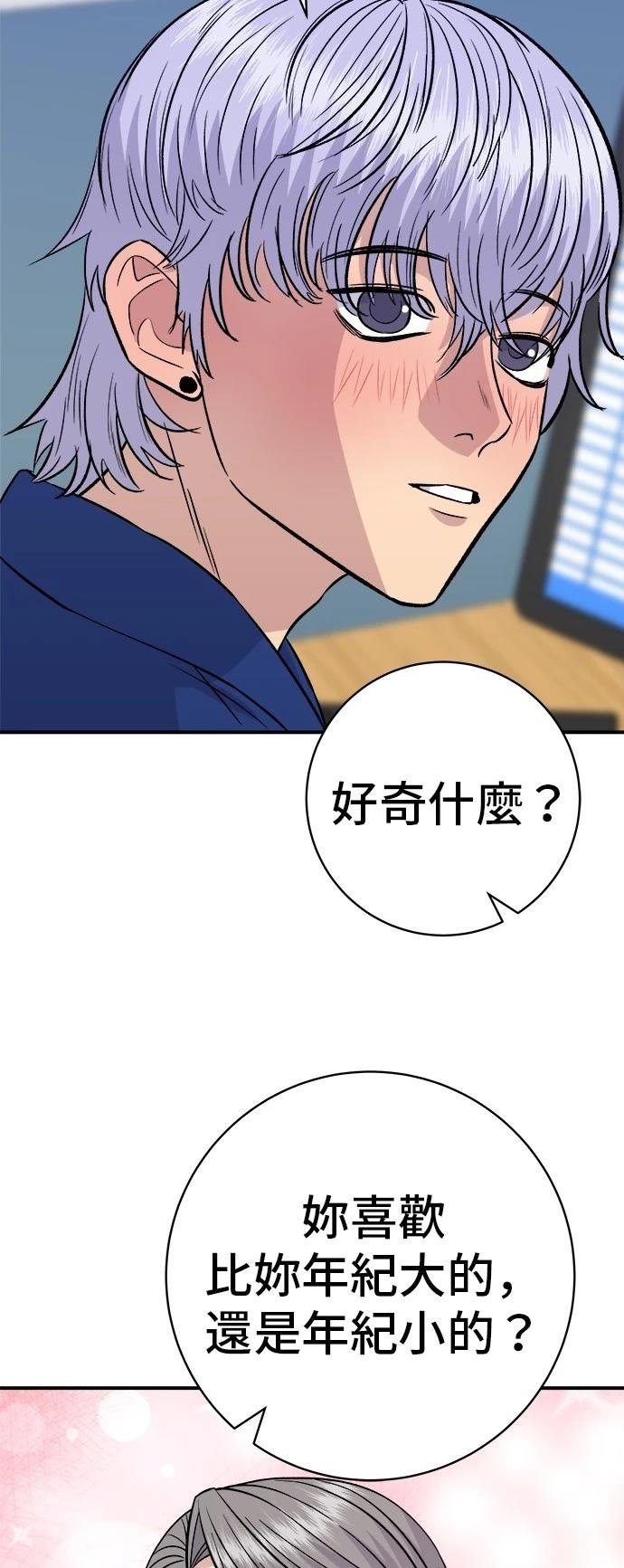 第217话