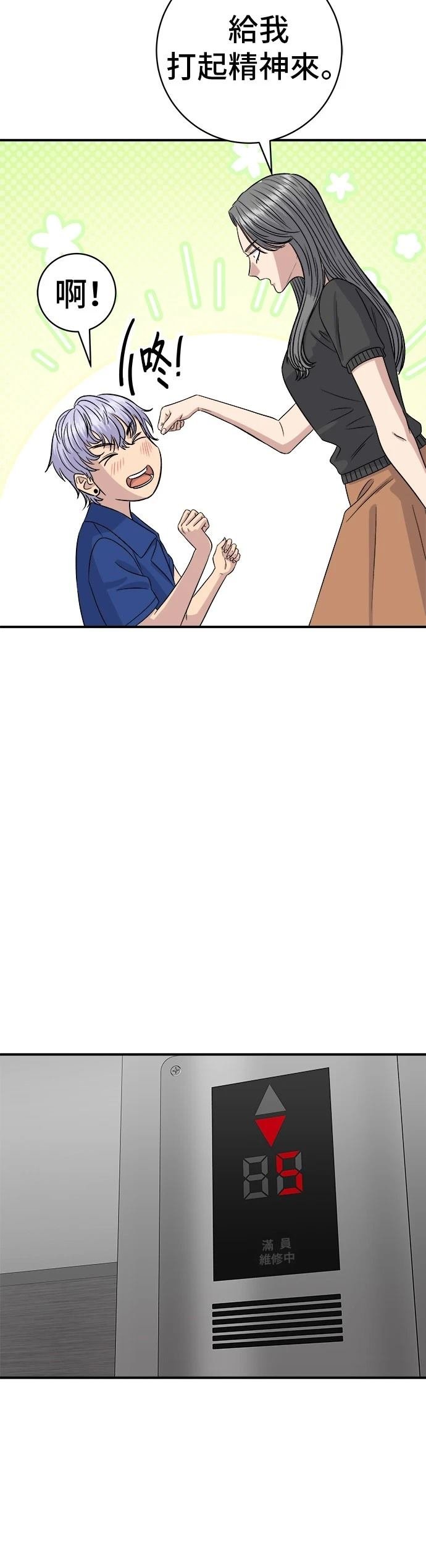 第218话