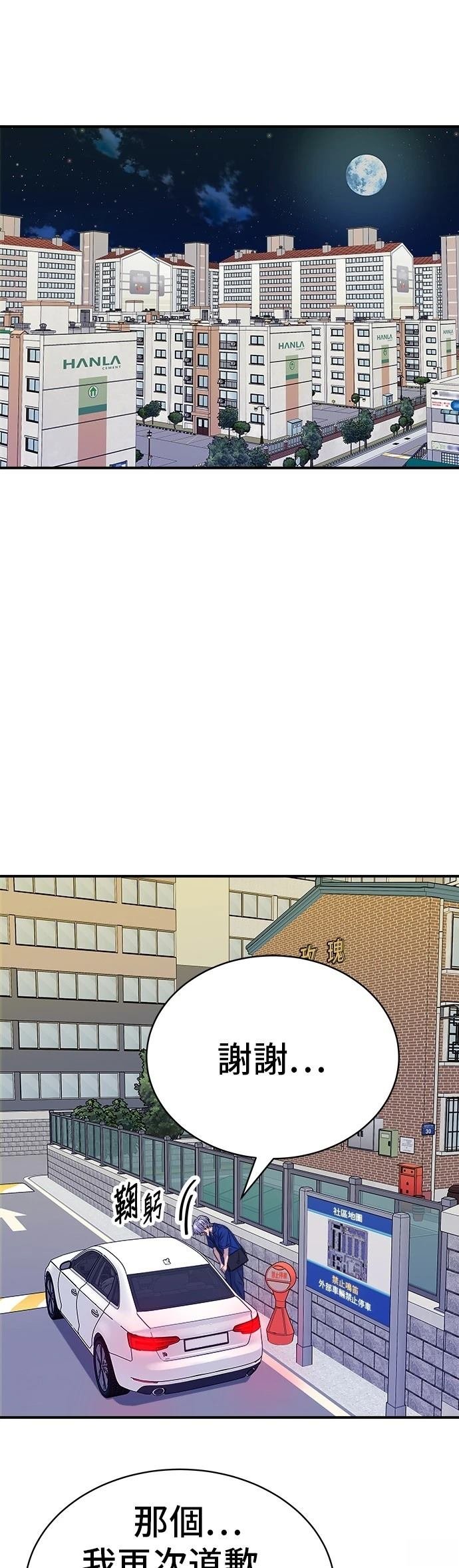 第218话