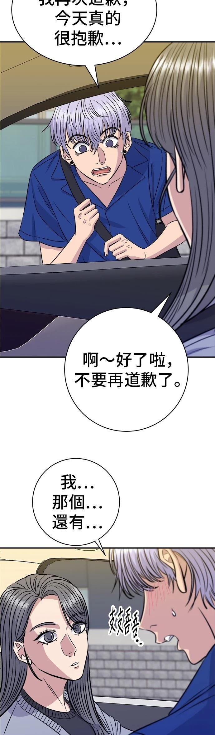第218话