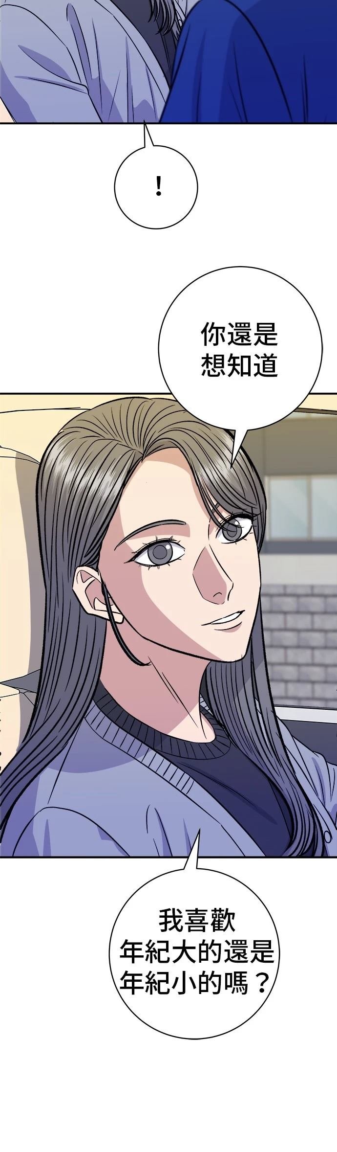 第218话