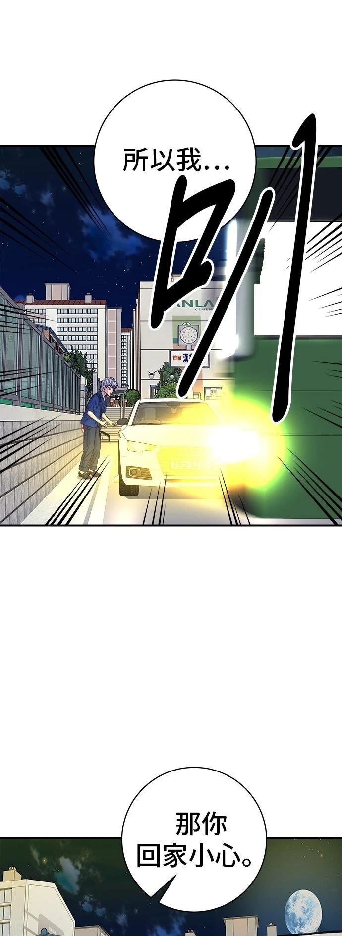 第218话