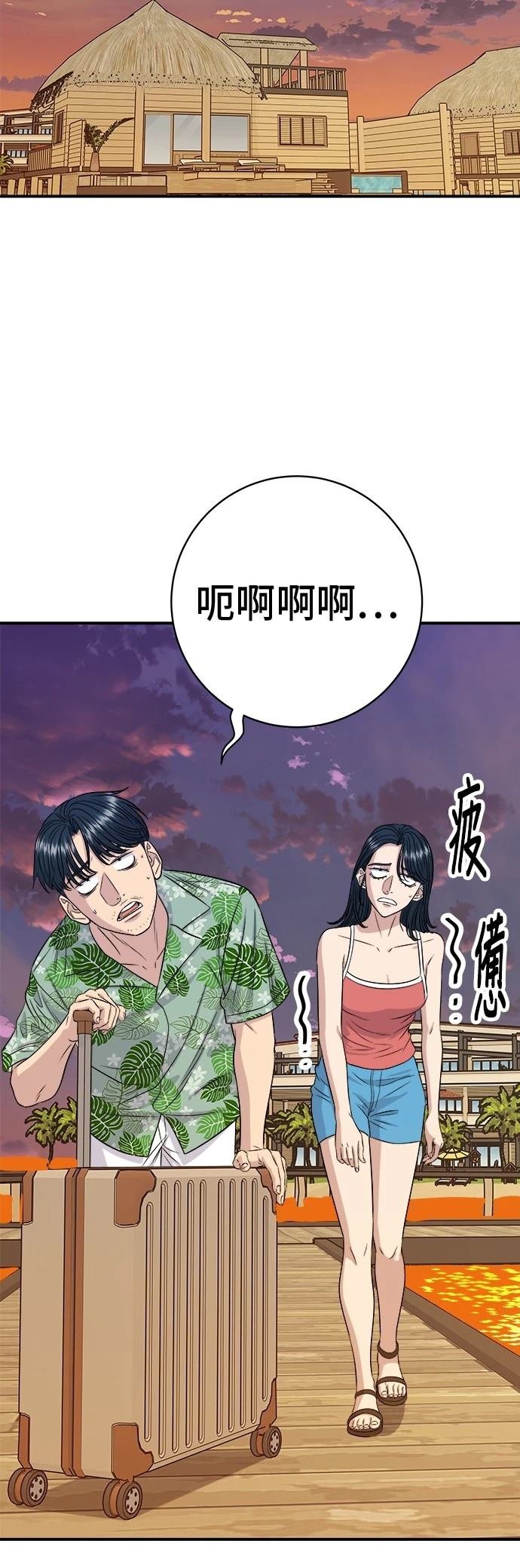 第218话