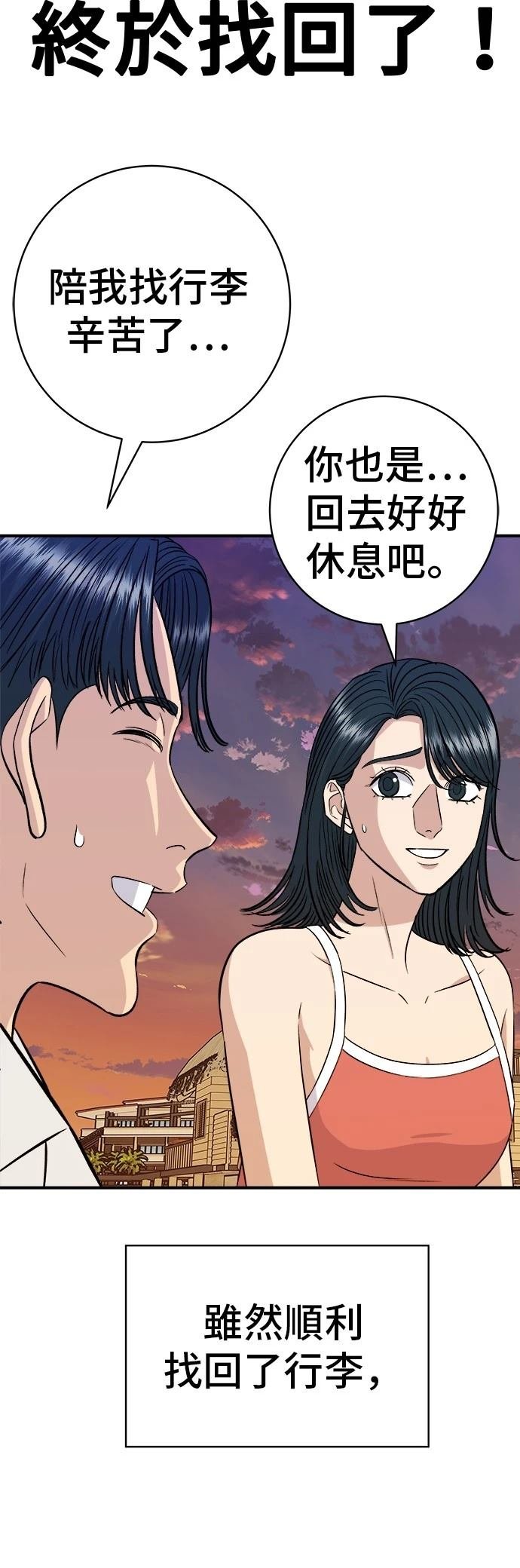 第218话