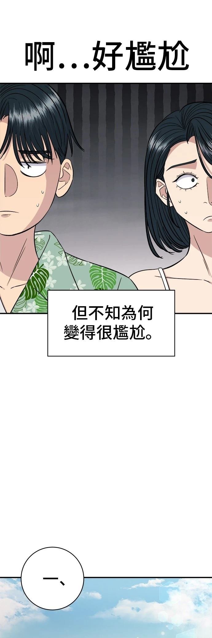 第218话