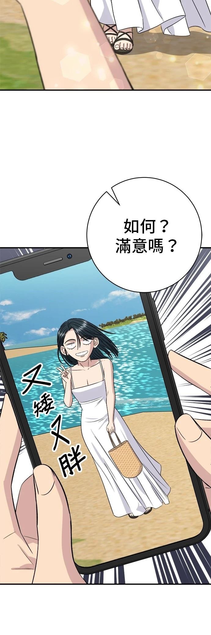 第218话