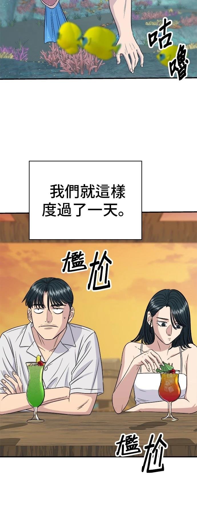 第218话