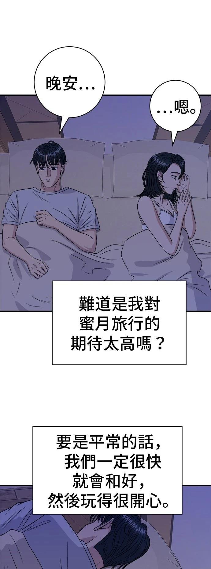 第218话