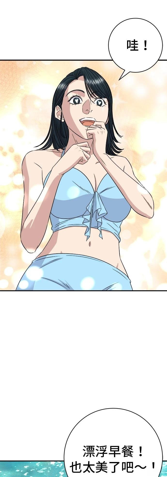 第218话