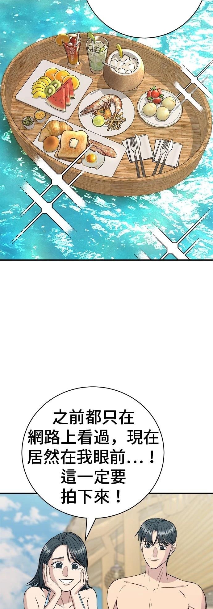 第218话