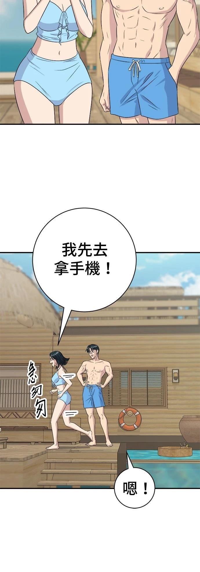 第218话