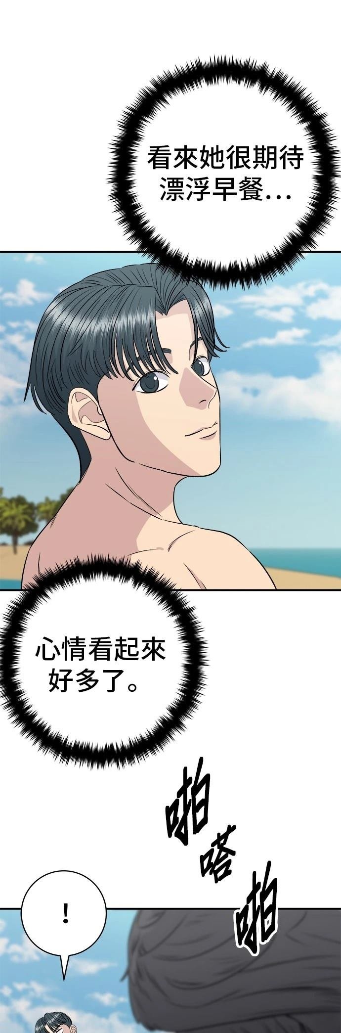 第218话
