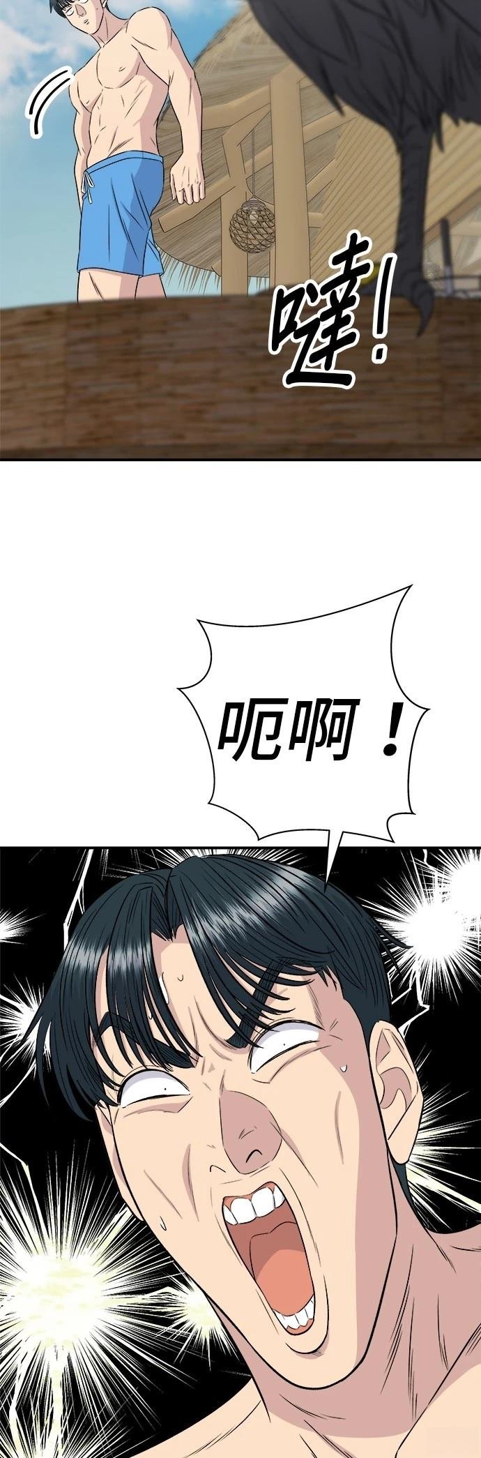 第218话