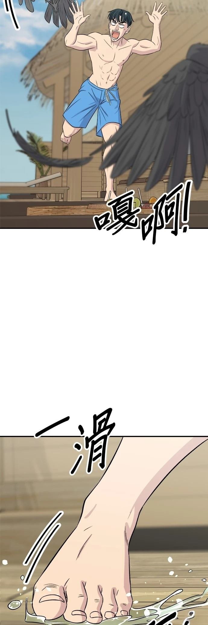 第218话
