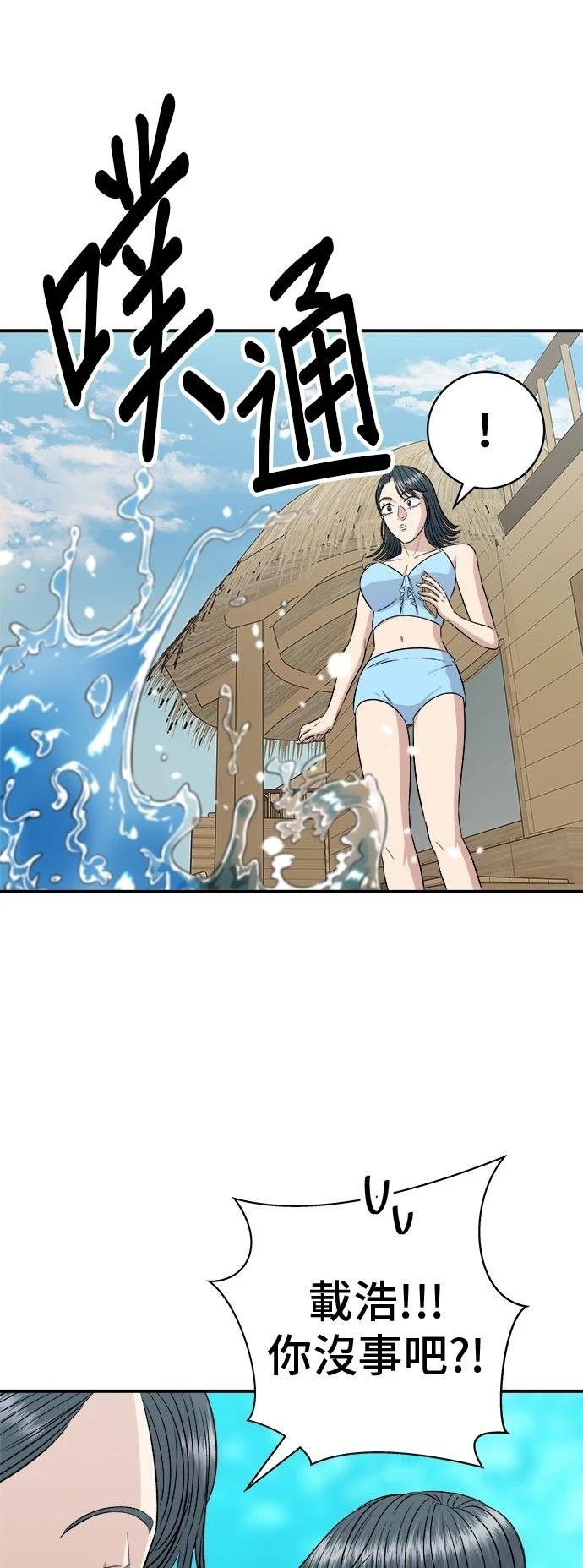 第218话