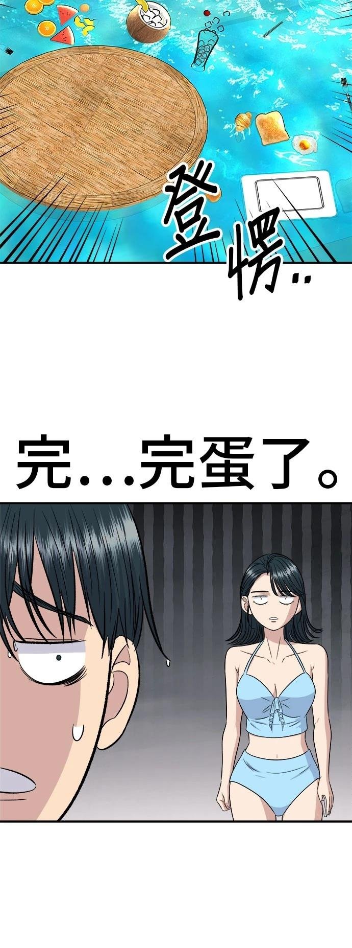 第218话