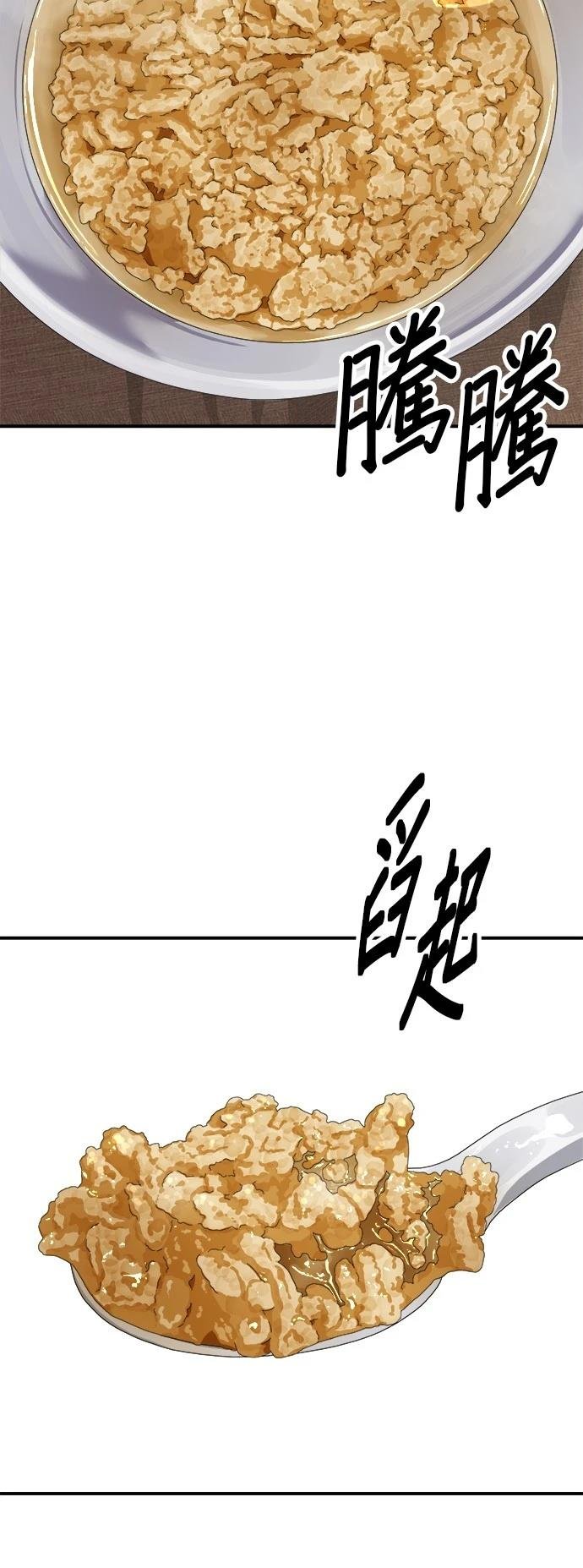 第218话