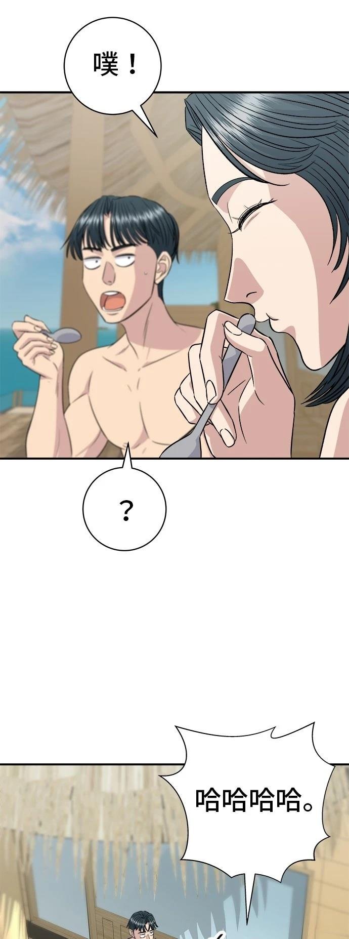 第218话