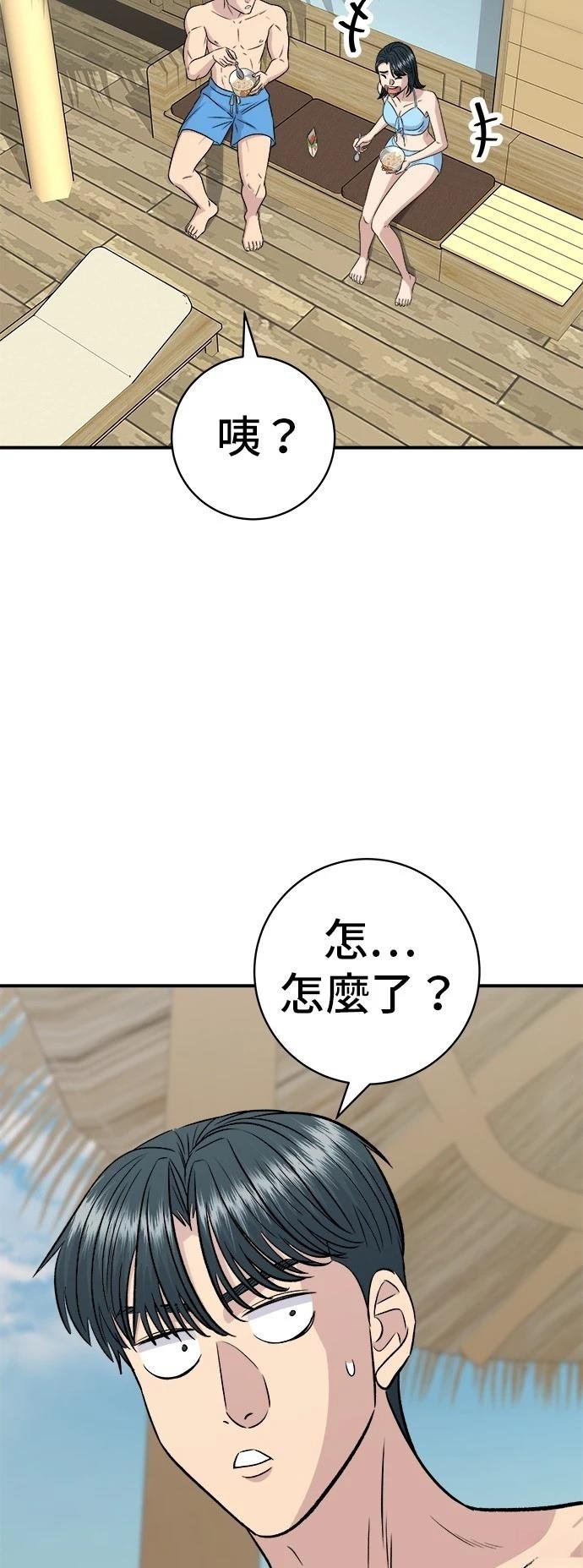 第218话