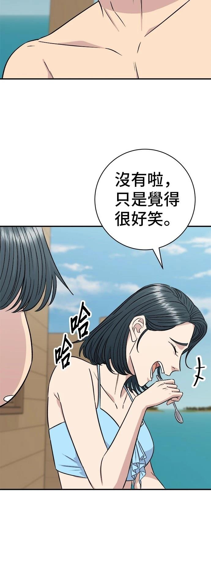 第218话
