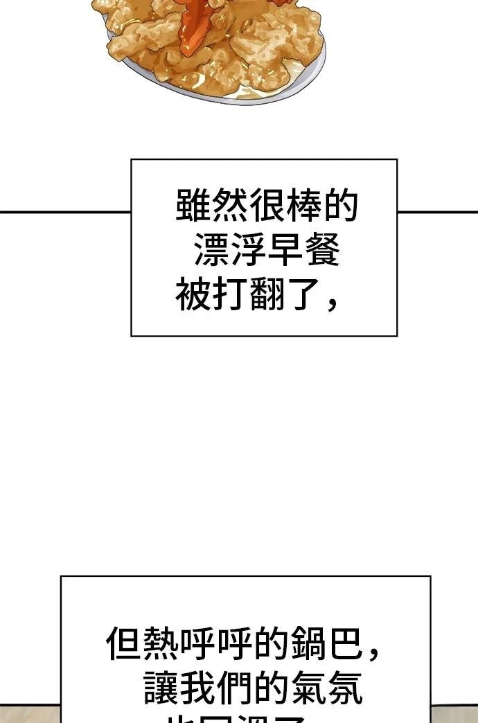 第218话