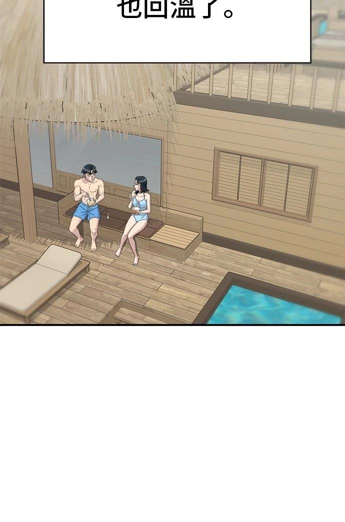 第218话