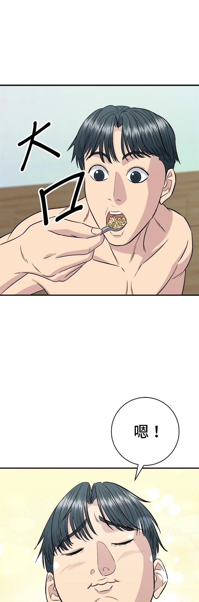 第218话