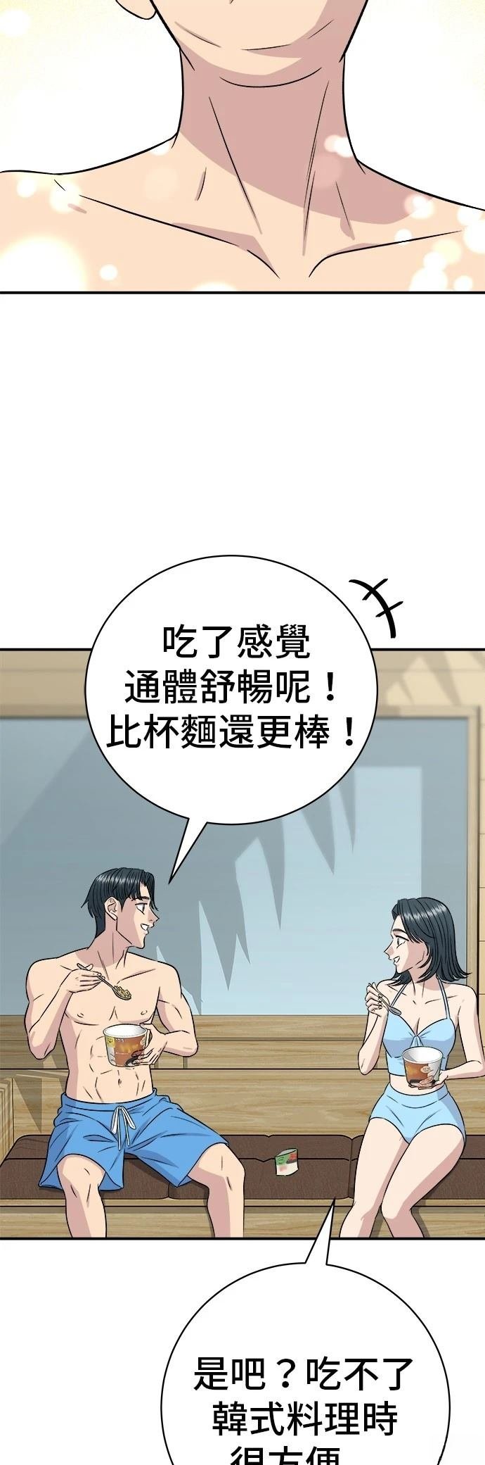 第218话