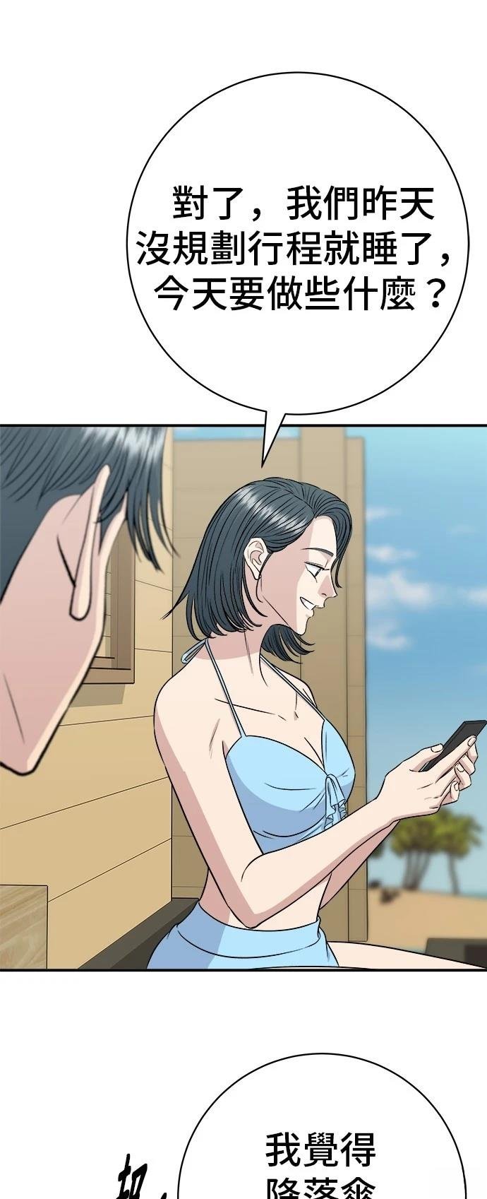 第218话