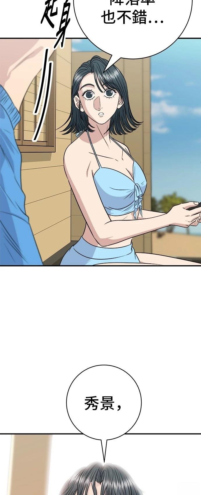 第218话
