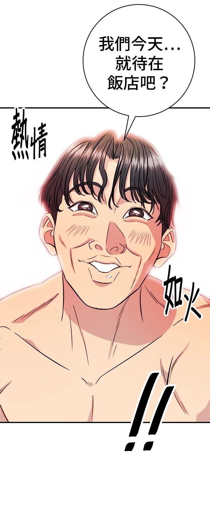 第218话
