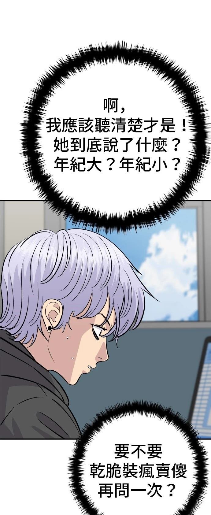 第218话