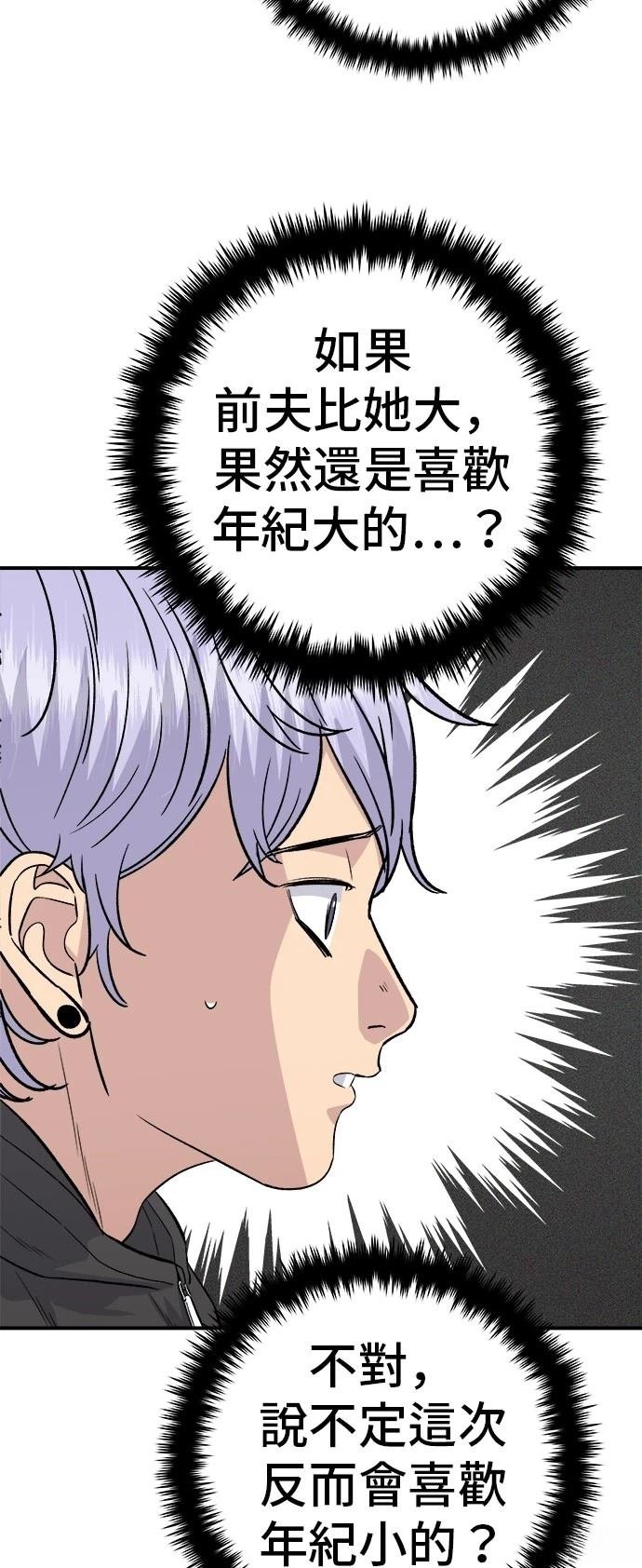 第218话